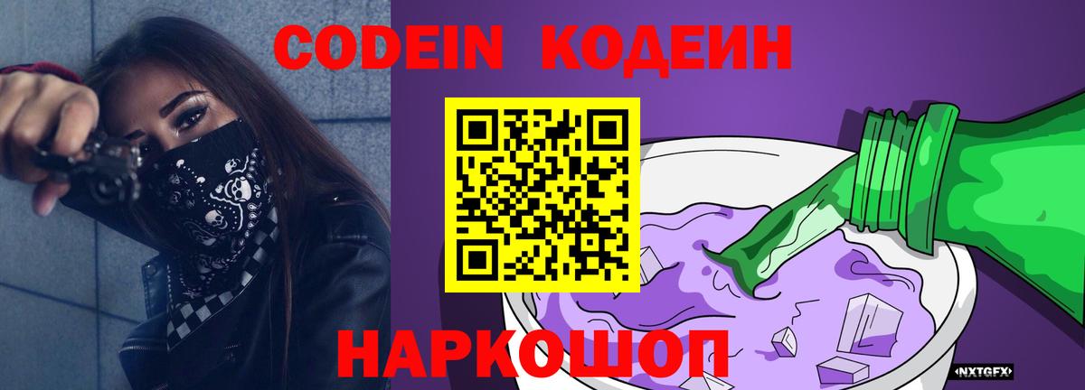 Бошки Шишки Комсомольск-на-Амуре