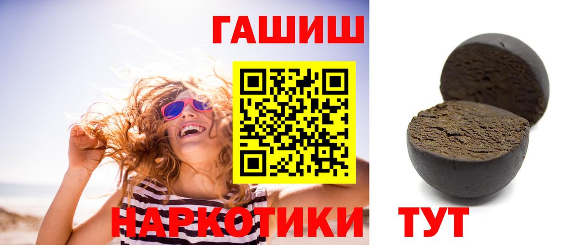 Гашиш Изолятор Комсомольск-на-Амуре