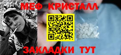 альфа пвп VHQ Бугуруслан