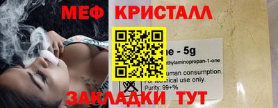 альфа пвп VHQ Бугуруслан