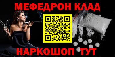 альфа пвп VHQ Бугуруслан
