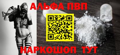 spice Бузулук