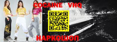наркотики Будённовск