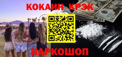 spice Бузулук