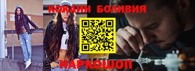 наркотики Будённовск