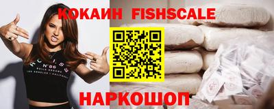 наркотики Будённовск