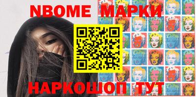 гидропоника Железногорск