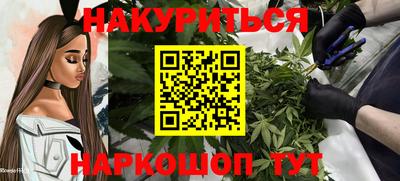spice Бузулук