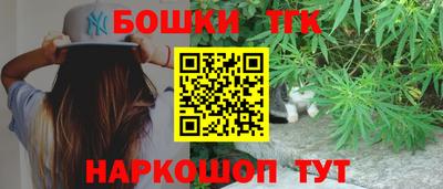 наркотики Будённовск