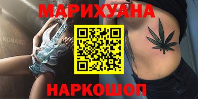 наркотики Будённовск