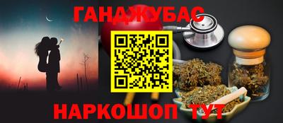 наркотики Будённовск