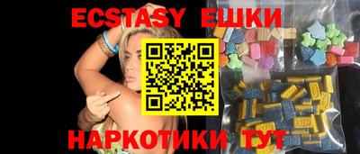 наркотики Будённовск