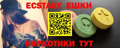 альфа пвп VHQ Бугуруслан