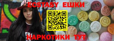 наркотики Будённовск