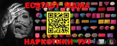 spice Бузулук