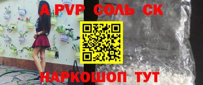 наркотики Будённовск