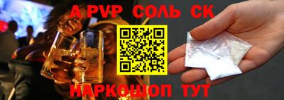 наркотики Будённовск
