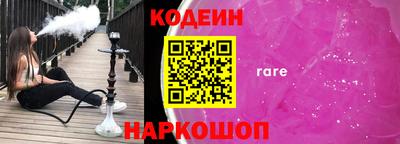 наркотики Будённовск