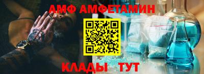 альфа пвп VHQ Бугуруслан