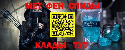 альфа пвп VHQ Бугуруслан