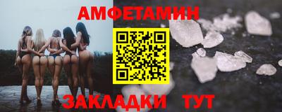альфа пвп VHQ Бугуруслан