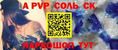 альфа пвп VHQ Бугуруслан