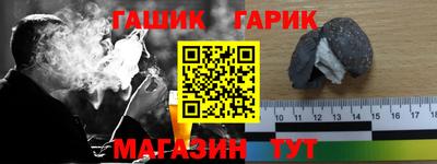 наркотики Будённовск