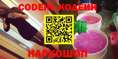 spice Бузулук