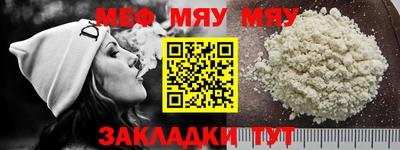 альфа пвп VHQ Бугуруслан