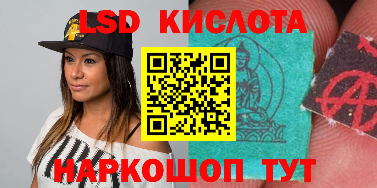 Комсомольск-на-Амуре  Лсд 25 экстази кислота  мега зеркало  Вход с VPN  LSD-25 экстази кислота 