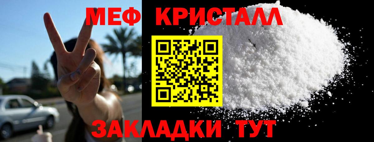 Комсомольск-на-Амуре  мега tor  Вход с VPN  Меф  МЕФ 4 MMC  Меф mephedrone 