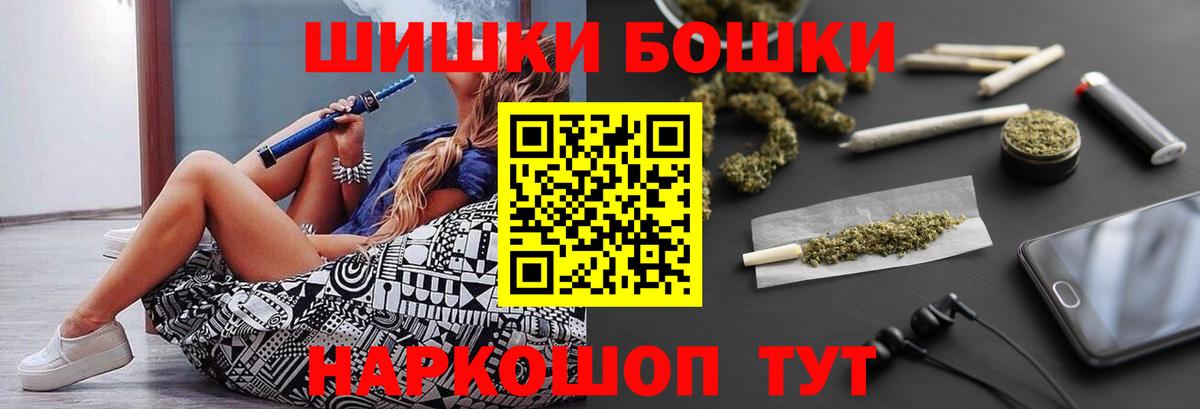 Конопля марихуана  Бошки марихуана LSD WEED  Марихуана LSD WEED  Комсомольск-на-Амуре  Вход с VPN 